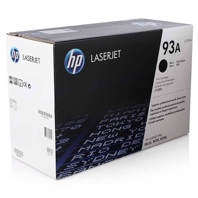 惠普(HP)CZ192A 黑色硒鼓适用机型 HP M435nw,M701,M706N M706DTN高清大图