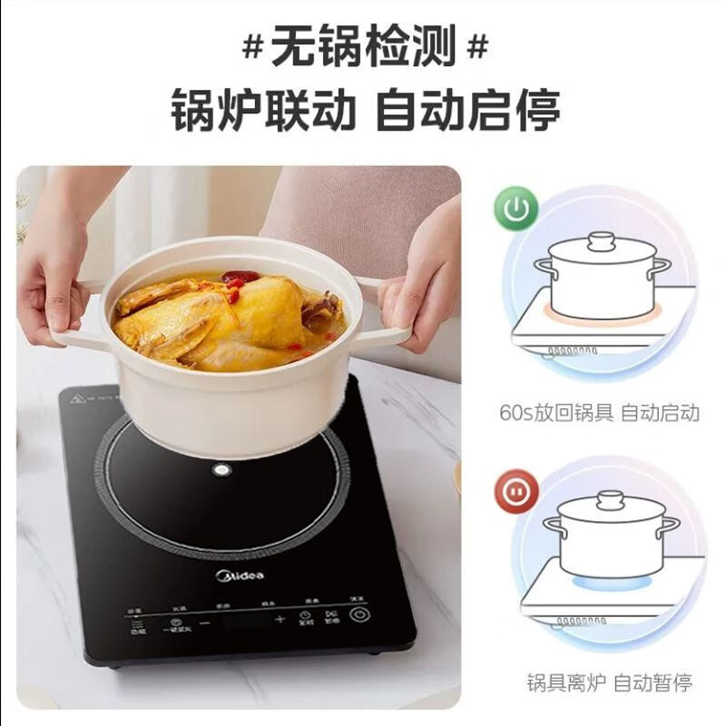 美的(Midea) 电磁炉 MC-22TA02/ 个高清大图