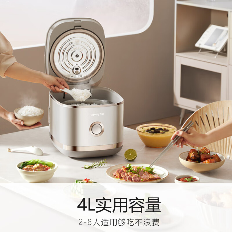 九阳(Joyoung)[2代0涂层]肖战同款3-8人无涂层不粘电饭煲电饭锅1200W电磁IH加热4L不锈钢内胆40N1S高清大图