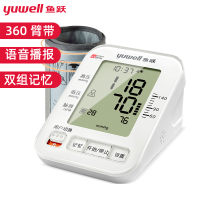 鱼跃电子血压计YE680A语音血压测量仪家用上臂式高精度全自动血压器大屏360随心测臂带