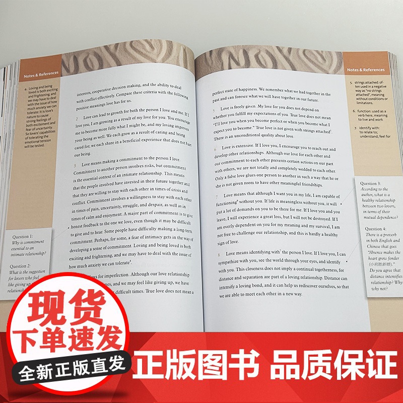 正版 2024新思路英语专业系列教材 综合教程1一学生用书 音频及数字课程 新思路英语综合教程1一上海外语教育出版社9高清大图