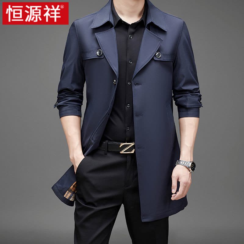 恒源祥风衣外套男高级感中长款休闲2023年新款春秋季装男士夹克衫图片