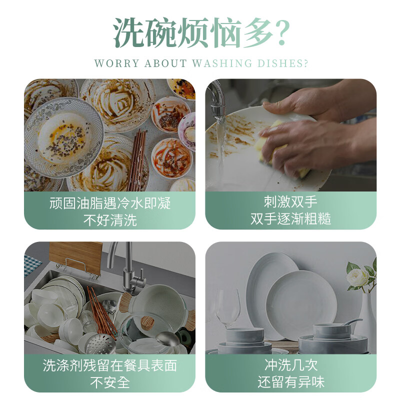 南堡果蔬餐具净1.3kg*3瓶(配旋盖+放1支泵头)高清大图