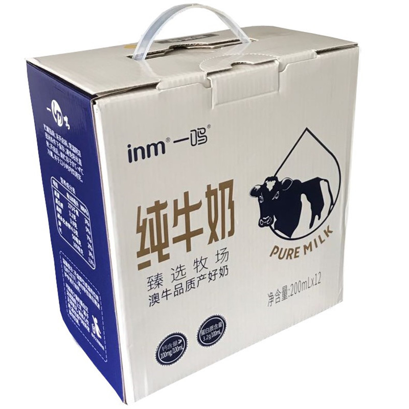 一鸣纯牛奶全脂澳牛奶 整 箱