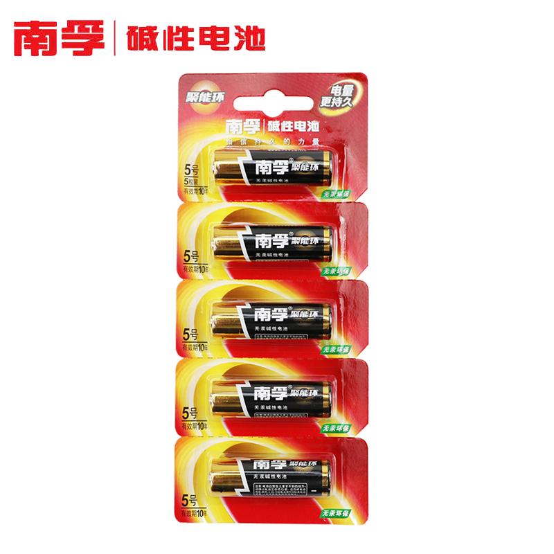 [精选]南孚(NANFU)碱性电池5号LR6-5B 5粒/板(10板价格)
