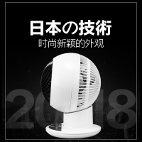 爱丽思(IRIS)电风扇 PCF-SC15空 气循环扇 左右自动摆头 智能遥控 办公静音