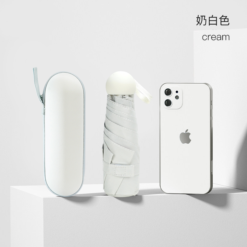 红叶(Hong Ye)太阳伞五折胶囊伞迷你口袋伞防晒防紫外线遮阳伞折叠晴雨伞女3569 米白色