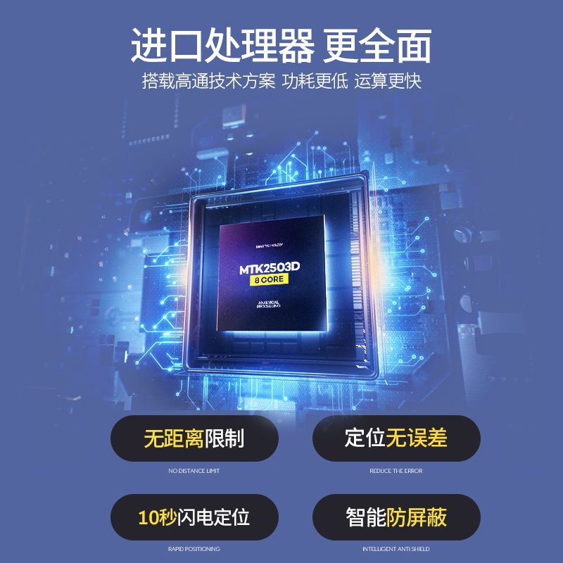 万年船gps定位器远程录音车载追跟定仪器车辆追踪神器无线汽车跟踪订位车用款待机4000天+4G定位+智能录音+终身免费