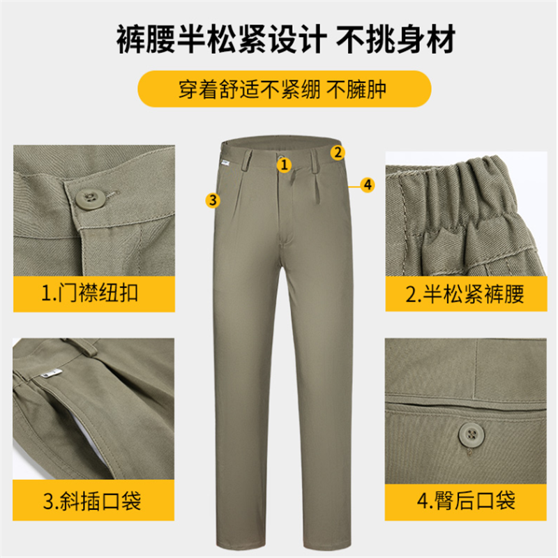 GARIMBERTY 工装秋裤 单件价