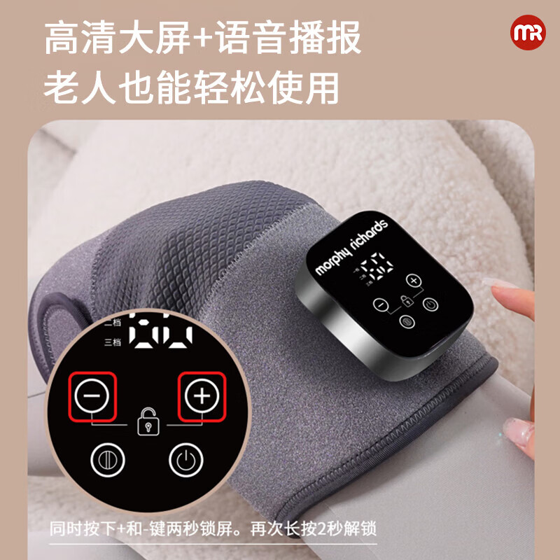 摩飞电器(MORPHY RICHARDS) 膝盖按摩器 膝关节按摩仪膝部热敷电热护膝 MR2126高清大图