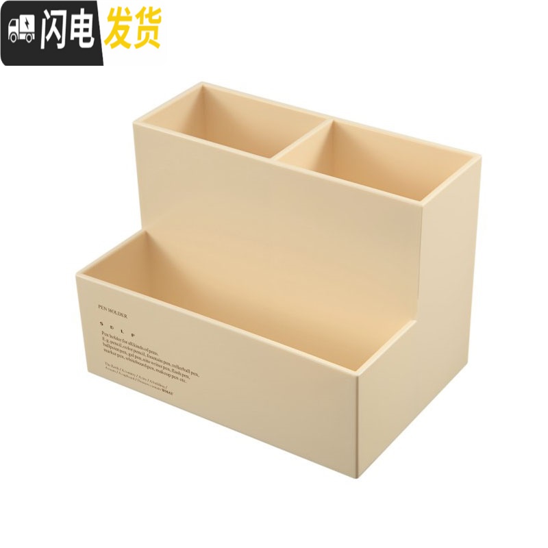三维工匠可爱创意文具简约多功能学生小清新塑料收纳桌面笔筒时尚办公用品 六边形粉色(3619)高清大图
