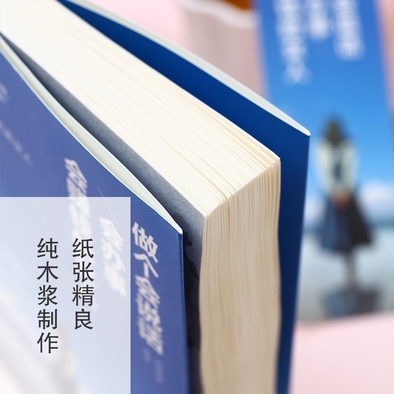 两册 做个会说话会办事会赚钱的女人 [正版]两册 做个会说话会办事会赚钱的女人情商高的女人会说话 做一个有才情的女子 成高清大图