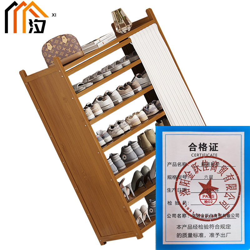 汐简易鞋柜六层个高清大图