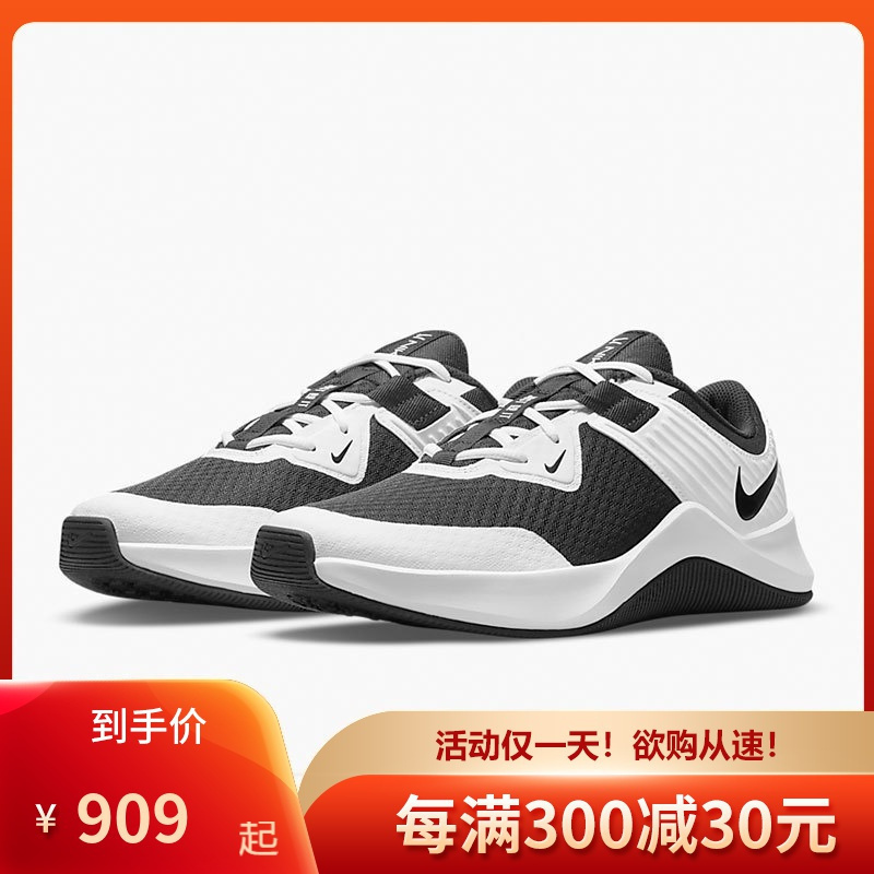 耐克nike训练鞋