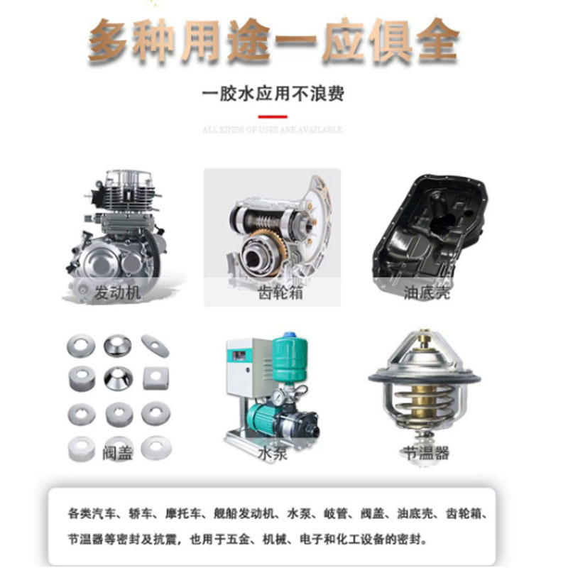 卡夫特免垫片密封胶硅酮胶耐高温K-587/55g蓝色(5支起订)高清大图