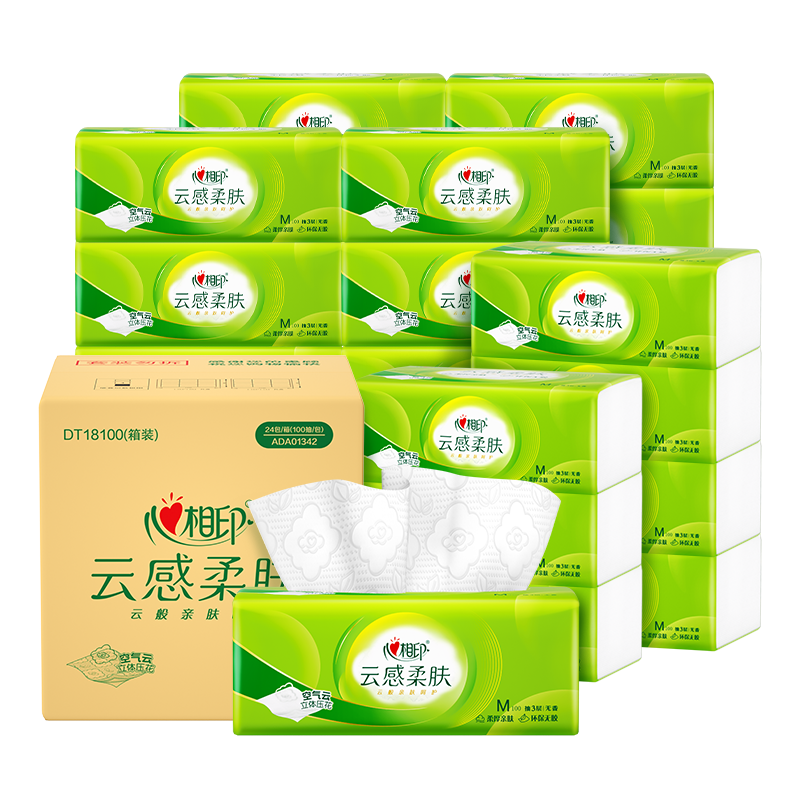 心相印(Mind Act Upon Mind) 云感压花3层100抽24包M码 DT18100(箱装)新老包装随机发货