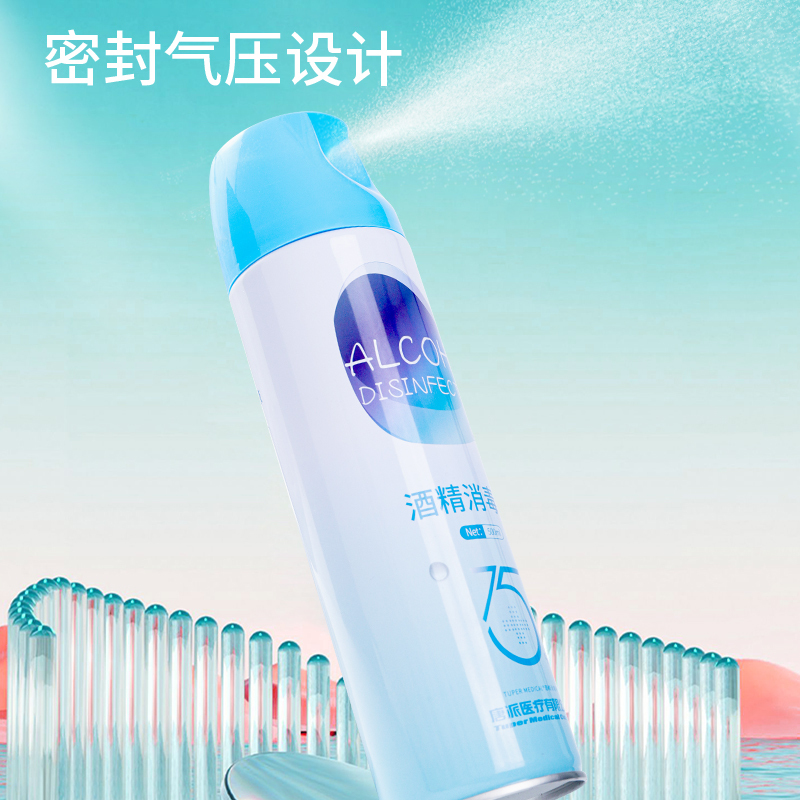 秝客(lefeke)消毒护理75%酒精消毒液500ml铁罐装乙醇消毒水卫生手物品快递消毒杀菌免洗酒精消毒液持续喷雾