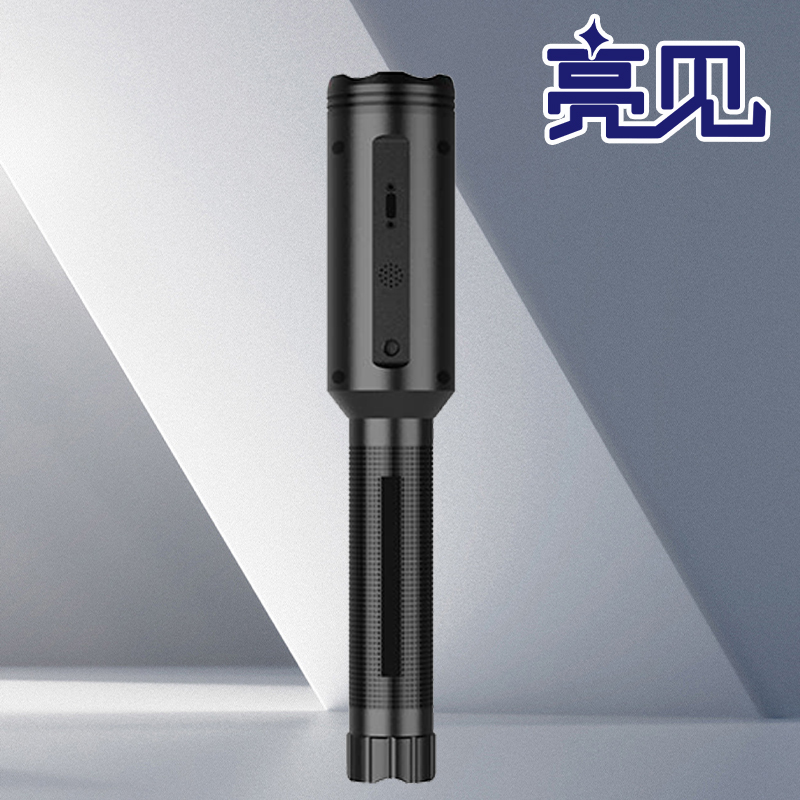 亮见 手电式视音频记录仪 LJ-SD03 标配128G 台高清大图