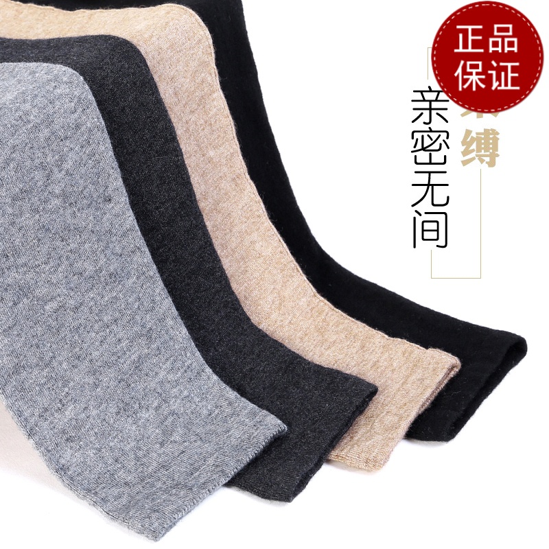 免费试穿 2024牧绒多斯男士羊绒裤春秋保暖裤女春秋款羊毛裤女内穿超薄线裤紧身打底羊绒裤护膝打底裤女春秋绒裤裤中老年毛高清大图