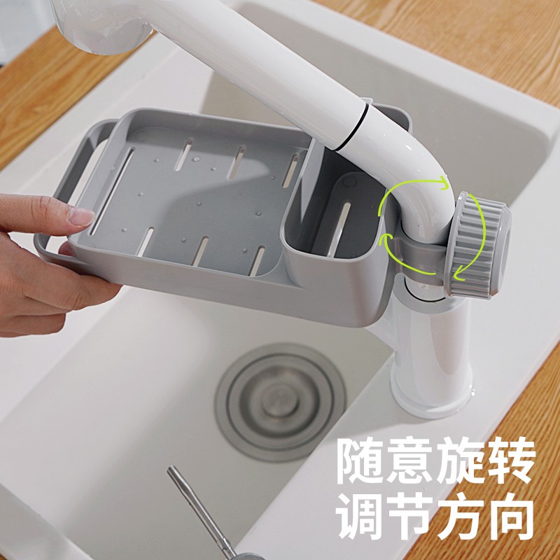 水龙头置物架厨房用品收纳架家用免打孔洗碗池沥水架水挂架收纳层架 三维工匠高清大图