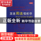 正版 英语用法轻松学 (英)Penny Hands,(英)Kate Wild编 商务印
