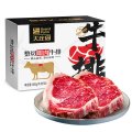 大庄园 整切眼肉牛排800g（5片装）*2盒西餐牛肉儿童牛扒