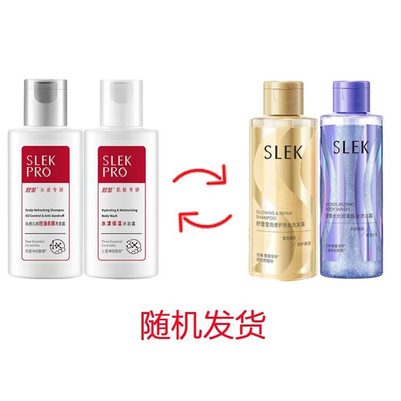 立白大师舒蕾联名礼盒LS-TC051107FD-Z高清大图