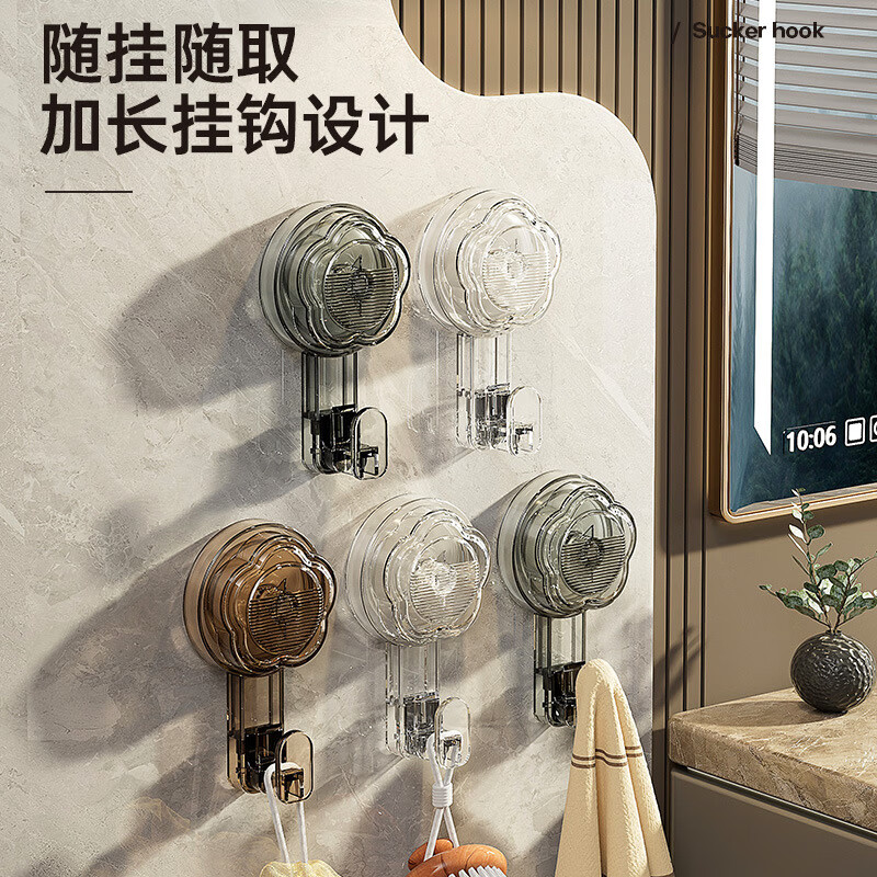 谋福 旋转吸盘挂钩 免打孔真空挂钩(梅花款—透明灰)*/个高清大图