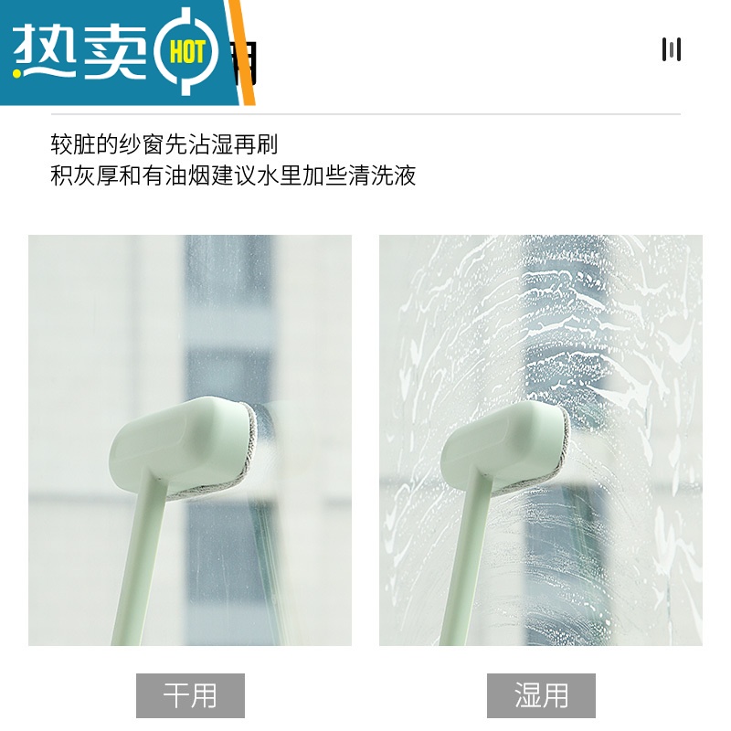 敬平纱窗清洗器高层洗窗户清洁工具家用免拆洗擦玻璃窗刮水器双面刷 短款纱窗刷-粉色(一面刷,两面净)擦玻璃器高清大图