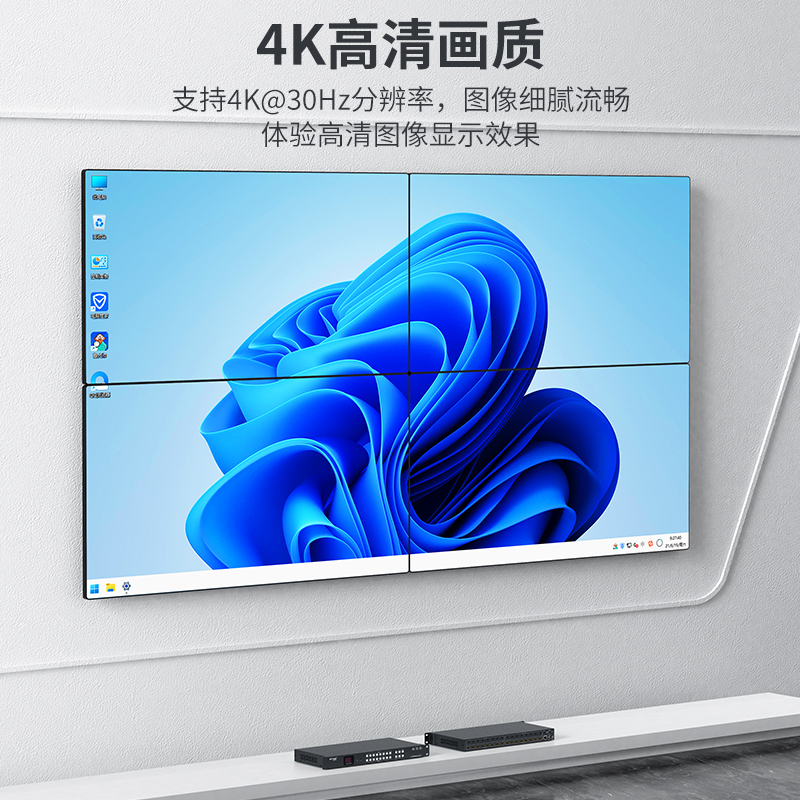 迈拓维矩MT-HD88WF 高清HDMI无缝矩阵带拼接8进8出4K视频切换器瞬间秒切不黑屏带独立音频多屏画面处理器高清大图