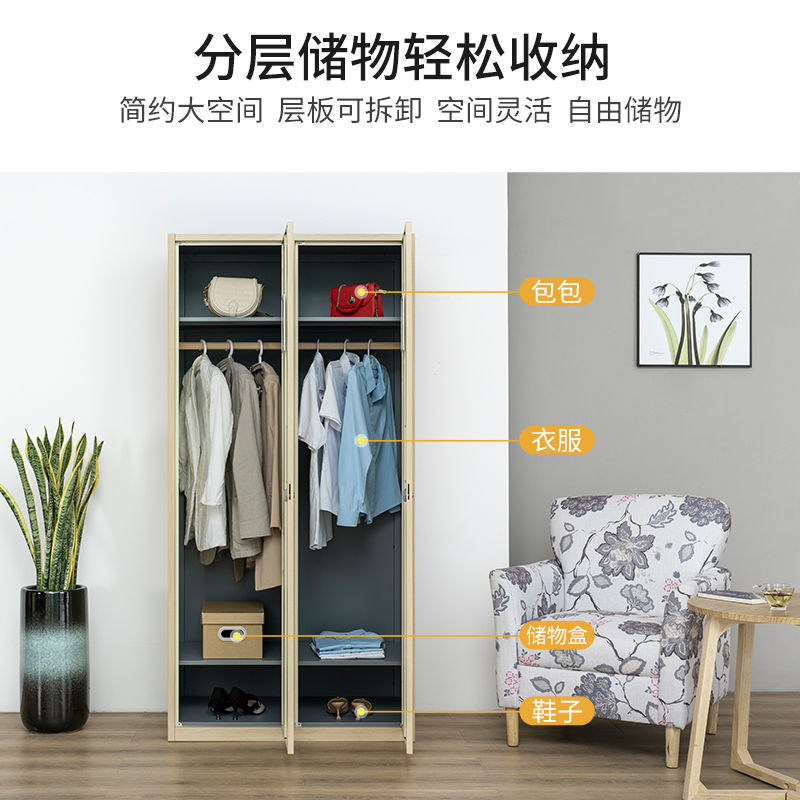 尔迈 宿舍更衣柜公寓柜储物柜带锁存包柜鞋柜职员更衣柜存放柜 枫木色二门更衣柜