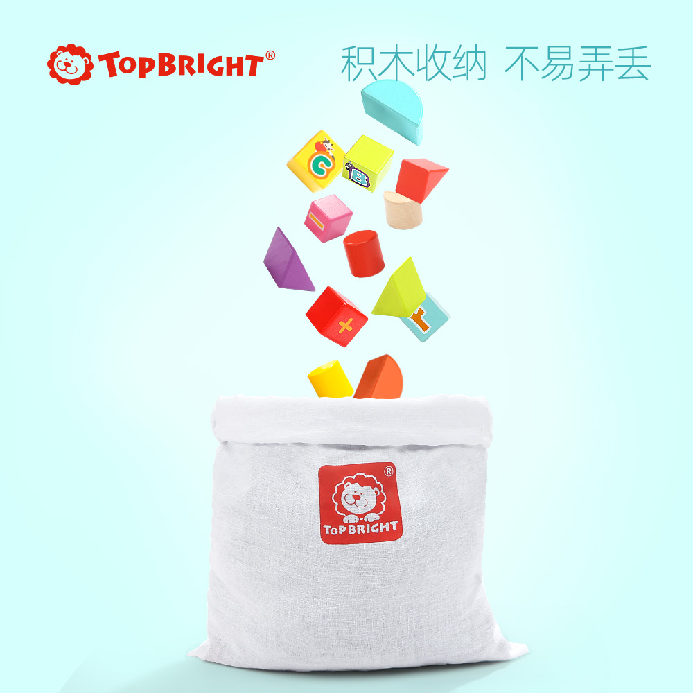 特宝儿(topbright)80粒益智积木桶装 1-2周岁女孩早教启蒙益智积木玩具3-6岁男孩幼儿童宝宝木制120367高清大图