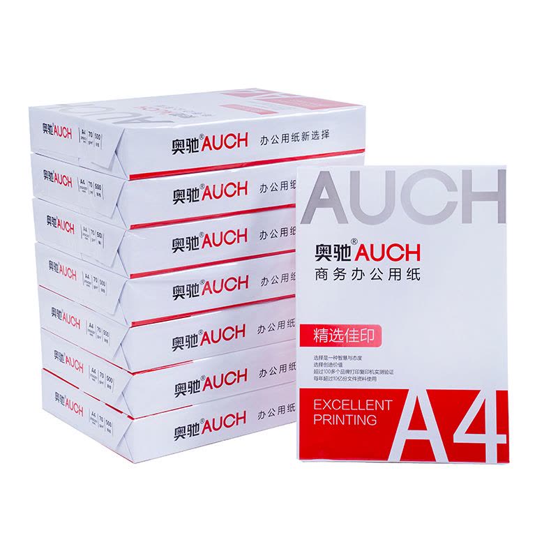 奥驰 复印纸 精选佳印 A4-70G 8包/箱图片