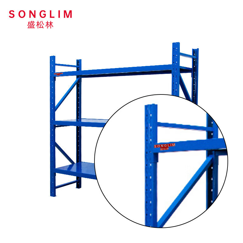 SONGLIM 盛松林 置物架 2000*500*2000 300kg 组