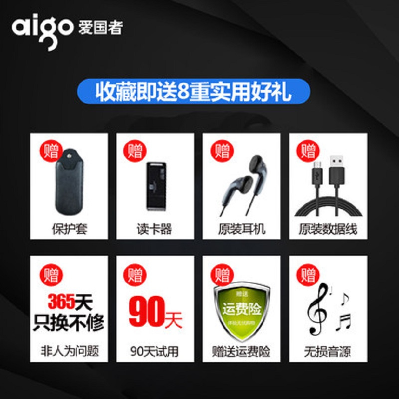 [精选]爱国者录音笔R6811 16G 专业高清降噪远距迷你小巧 商务会议 mp3随身听 录音笔