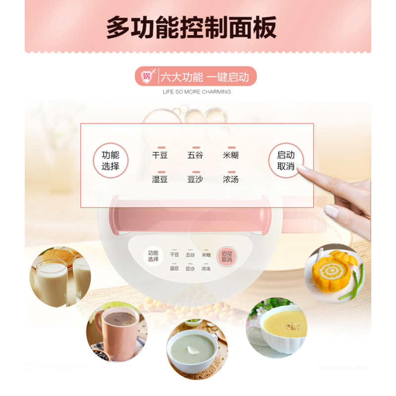 苏泊尔(SUPOR)豆浆机 DJ13B-W20E家用占地小 智能易清洗全自动双层杯体智能立体加热环绕免滤豆浆机