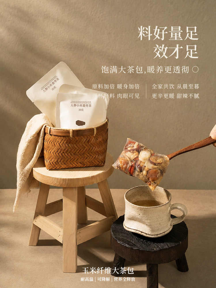 龙巢Dragonest 人参小米姜枣茶30g*12 LCLH-15高清大图