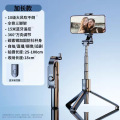 [补贴2024新款自拍杆三脚架防抖拍照神器360度旋转手持手机支架直播通用vlog拍摄便携迷你2023旅游出游专用稳定器 1米【加长款】一体式折叠☆横竖拍☆蓝牙遥控器