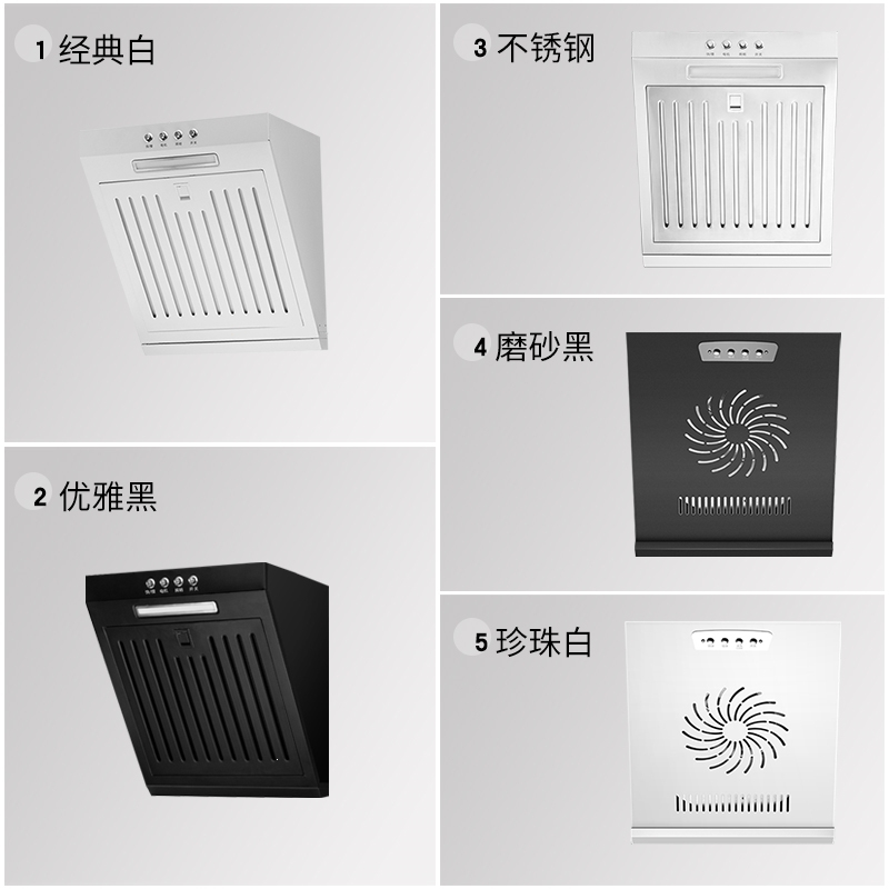 纳丽雅家用迷你小型油烟机小户型公寓出租房小尺寸侧吸式抽油烟机_宽38CM白色带支架