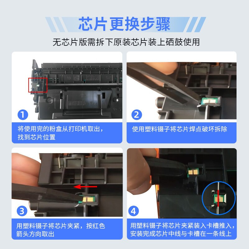 格之格 CF277A 硒鼓 3100页-无芯片 适用惠普M429dw等机型高品质 2支/套(一套装)可定制