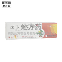 孚松卤米松乳膏0.05%(10G:5MG)/支