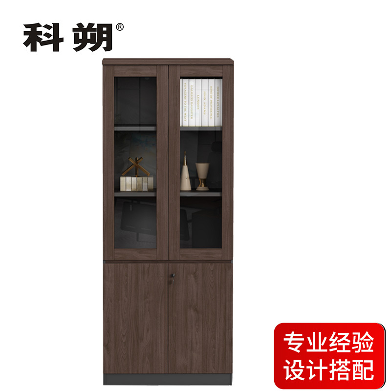科朔 两门文件柜 资料柜 木质办公文件 柜职员书柜 办公柜 KSF2051