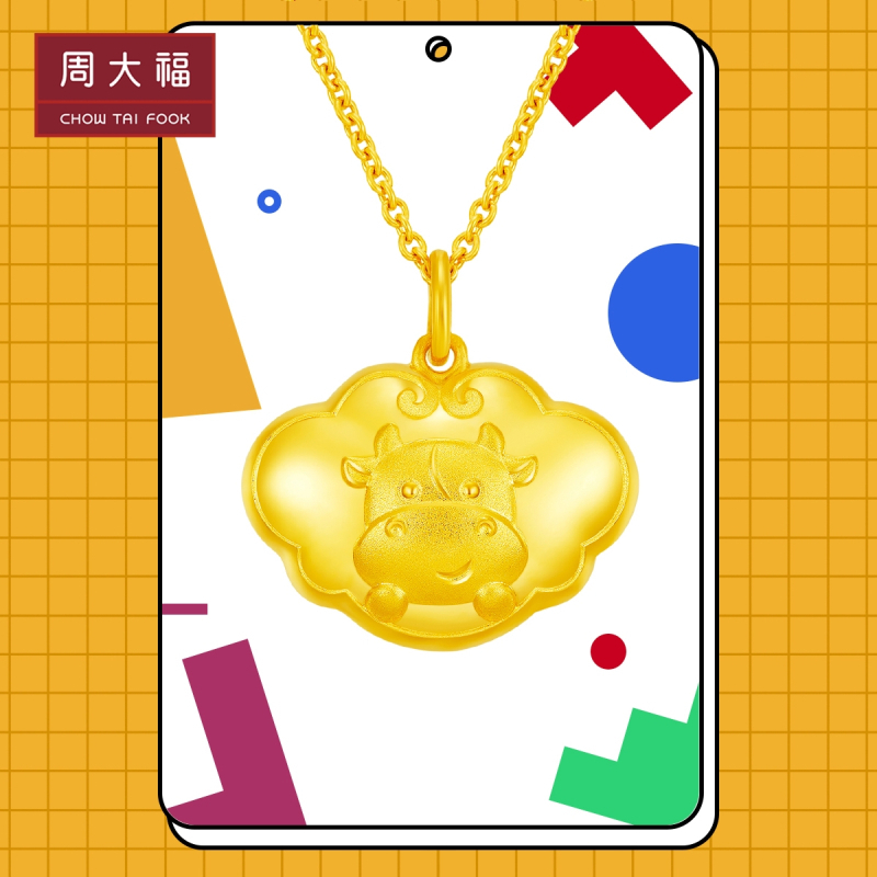 周大福十二生肖牛金牛牛锁包足金黄金吊坠计价(工费108元)eof7