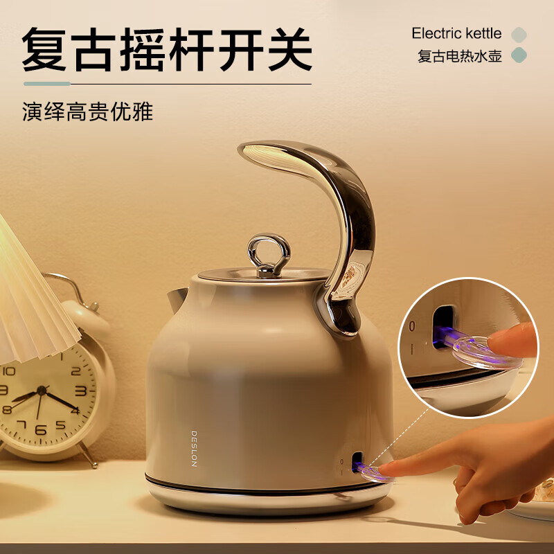 德世朗 复古电热水壶DDQ-SH205T 1.7L全钢无缝食品级不锈钢内胆摇杆开光1800W烧水壶高清大图