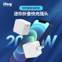 安福瑞ifory 20W充电器PD快充充电头TypeC接口适用iPhone11/8plus/x/xr支持苹果12 白色
