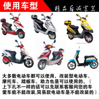 澳派电动车250270290310电摩踏板车摩托车改装后减震避震器双簧减震