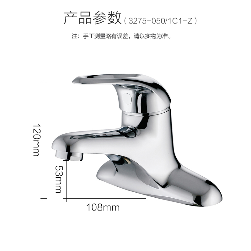 九牧单把双孔冷热水龙头洗脸池洗手盆家用台盆卫生间老师面盆龙头3275-050/1C1-Z