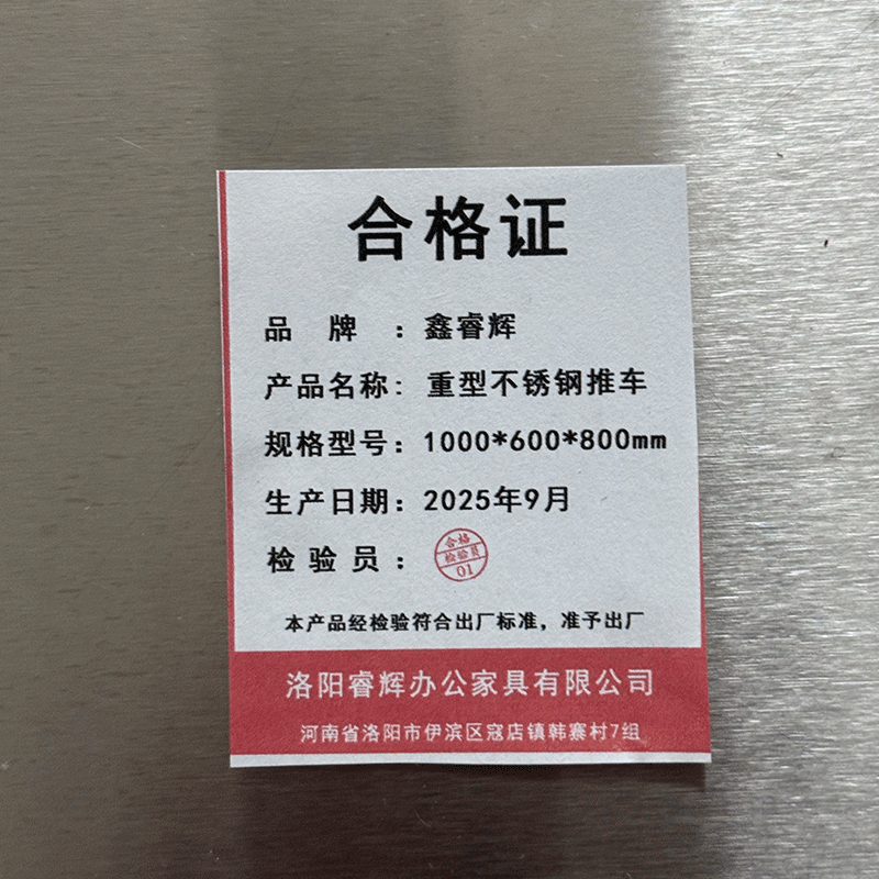 鑫睿辉 重型不锈钢推车1000*600*800mm 台高清大图