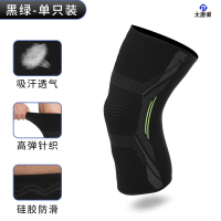 大唐御针织尼龙运动护膝护具骑行跑步跳绳健身腿部薄保暖夏季 黑绿色 两只装 L码 适合120~160斤