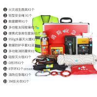 趣行 消防应急包套装 3C系列商用消防检查微型消防站配置高层火灾救援逃生套装 13件套